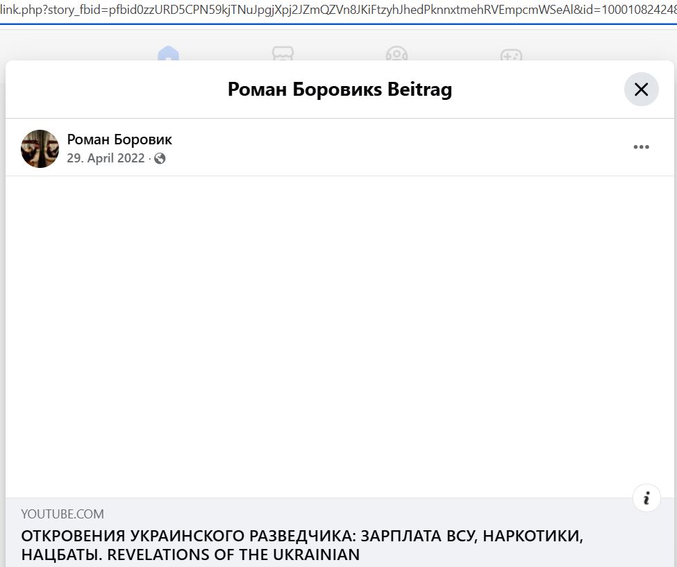 Borovik_Roman_001__SoR_003__-FB.jpg